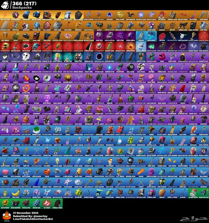 حساب فورتنايت شيطون ترافيس سكوت 4