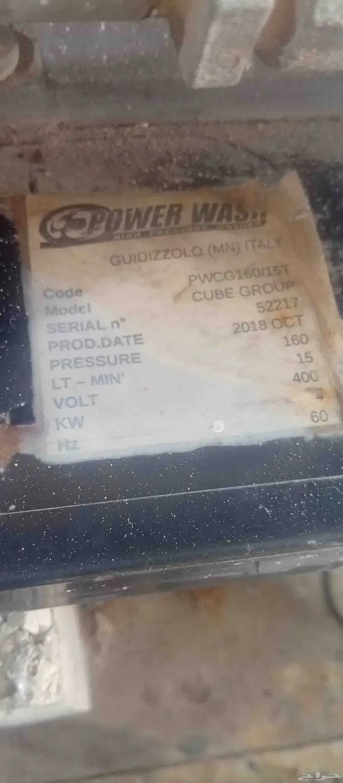 مضخه ايطاليا اخو الجديد الغسيل سيارت التوصل 2