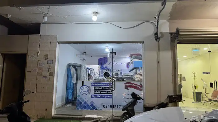 مغسلة ملابس للبيع 4