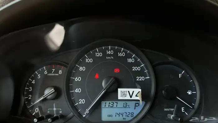 يارس 2022 سعودي 9