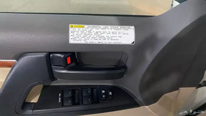 جيب لاندكروزر 2015 ستين عام 20