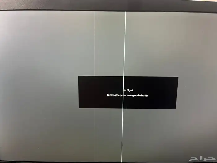 شاشة 20 بوصه 1