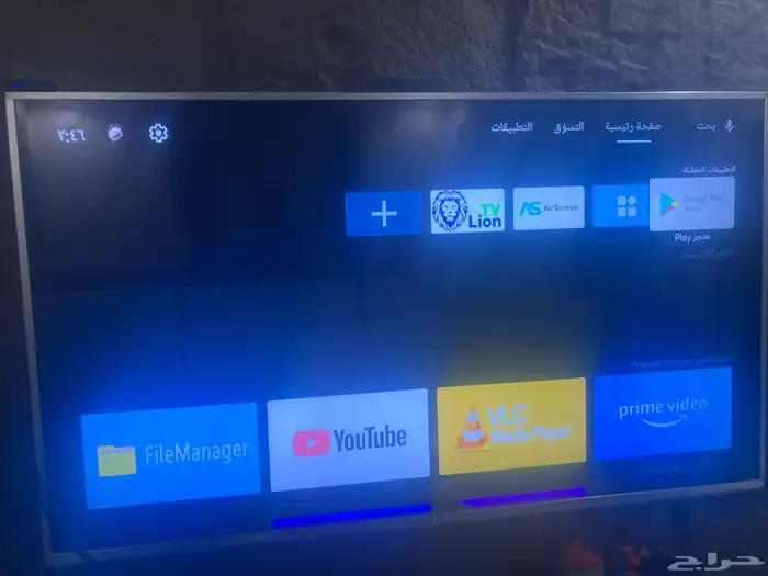 شاشه 75 بوصه للبيع 1