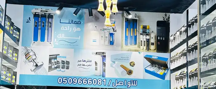 فلاتر وتحلية مياه 6
