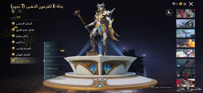 احسابي ببجي للبيع فيه 357المثك  فيه سلاح 116  23مكس 3