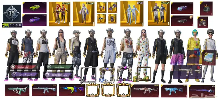 حساب ببجي قوييي 0