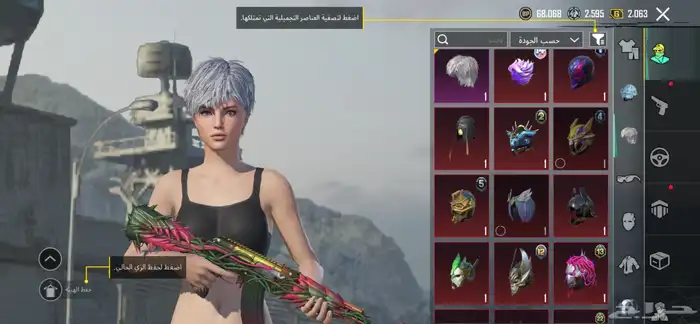 حساب ببجي للبيع او البدل 4