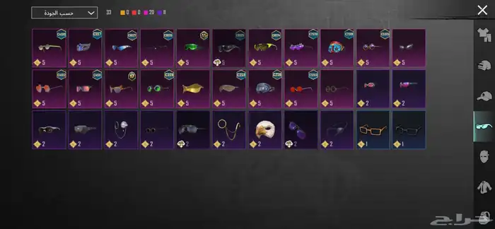 حساب ببجي وا تيك توك للبيع او بدل 6