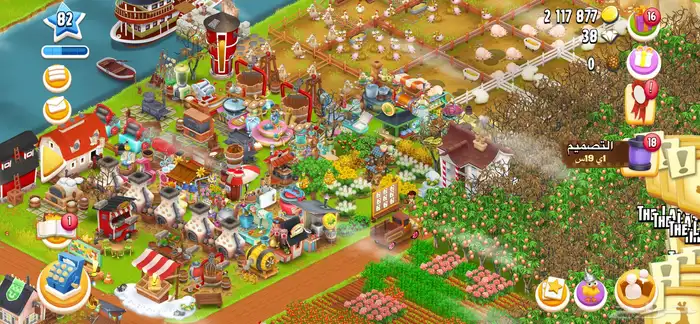 مزرعه هاي داي لفل 82 سقي 0