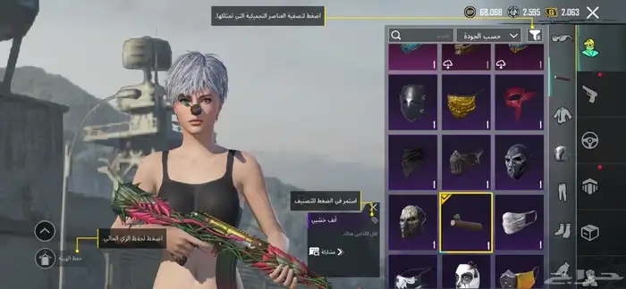 حساب ببجي للبيع او البدل 9