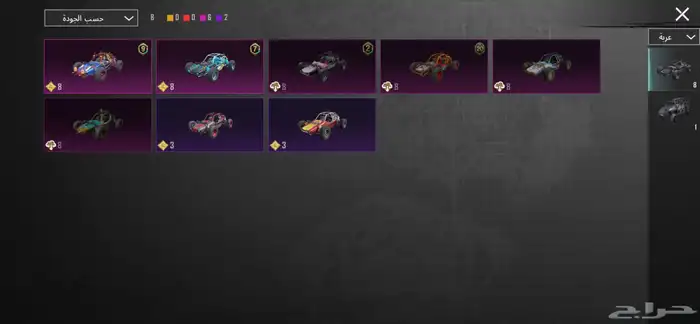 حساب ببجي وا تيك توك للبيع او بدل 13