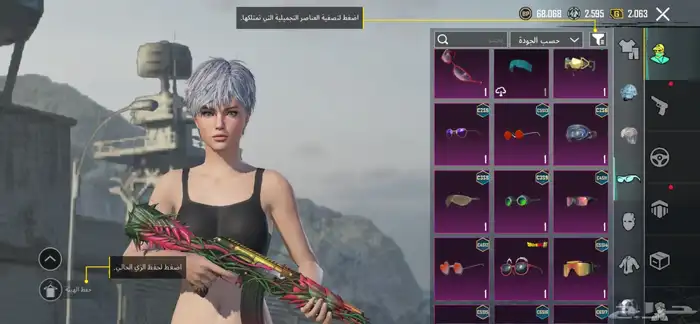 حساب ببجي للبيع او البدل 7