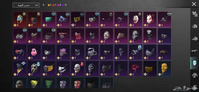 حساب ببجي وا تيك توك للبيع او بدل 9