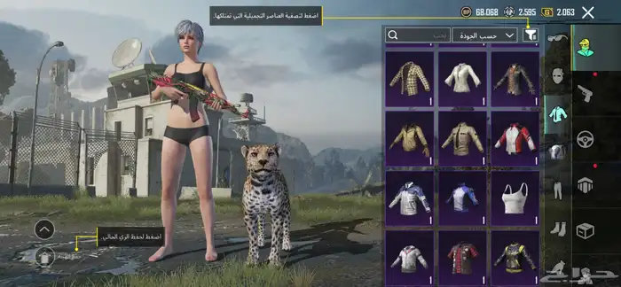 حساب ببجي للبيع او البدل 11