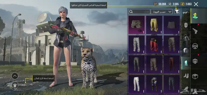 حساب ببجي للبيع او البدل 15