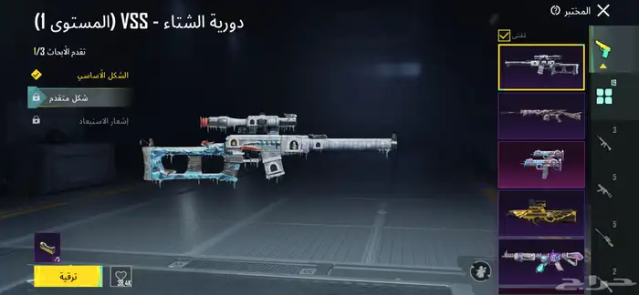 حساب ببجي للبيع او البدل 23