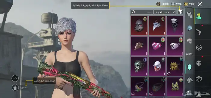 حساب ببجي للبيع او البدل 8