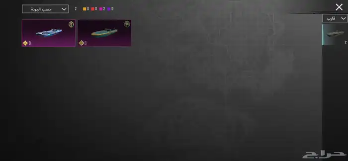 حساب ببجي وا تيك توك للبيع او بدل 17