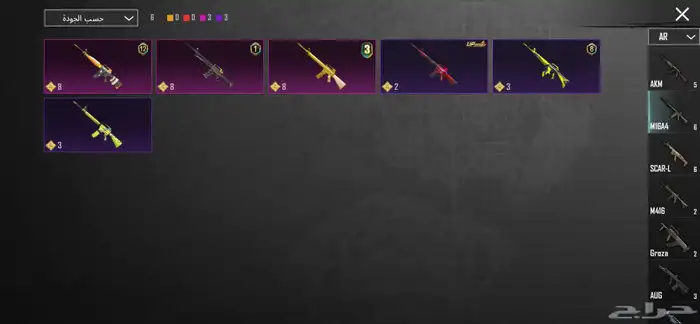 حساب ببجي وا تيك توك للبيع او بدل 11