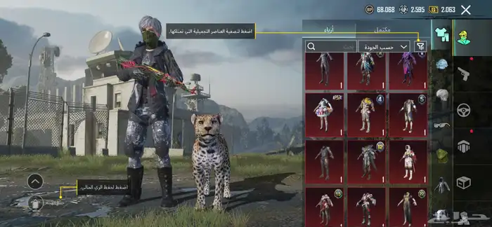 حساب ببجي للبيع او البدل 0