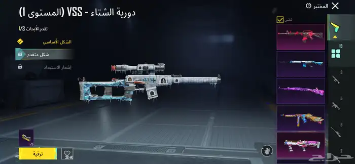 حساب ببجي للبيع او البدل 24