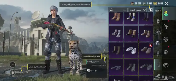 حساب ببجي للبيع او البدل 19