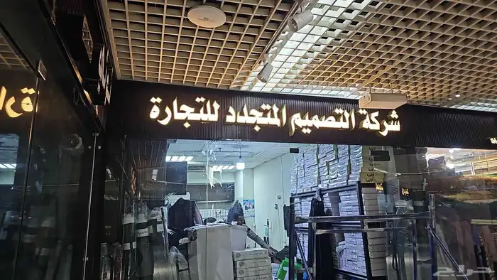 خطاط   لوحات   تسويق مبيعات   مطبوعات 1