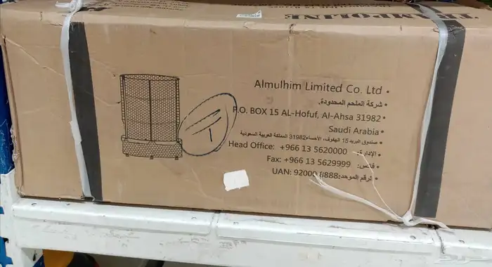 نطاطة جديدة بقراطيسها 0