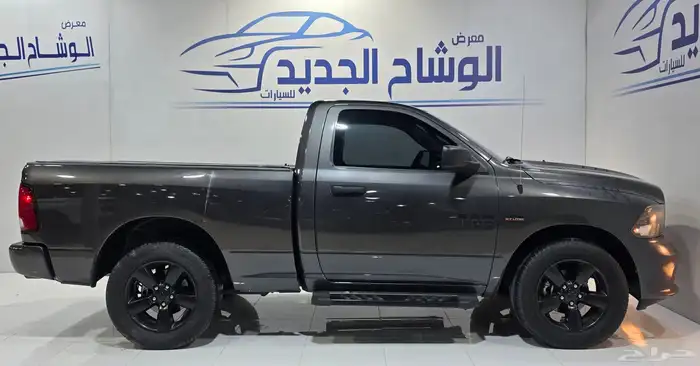 دوج رام 1500 كلاسيك هيمي 2022 4