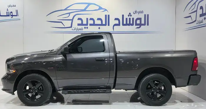 دوج رام 1500 كلاسيك هيمي 2022 5