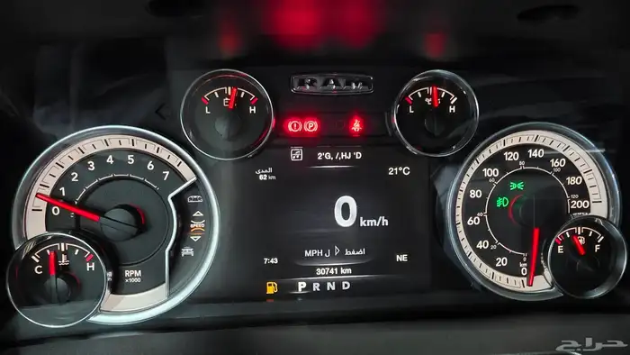 دوج رام 1500 كلاسيك هيمي 2022 7