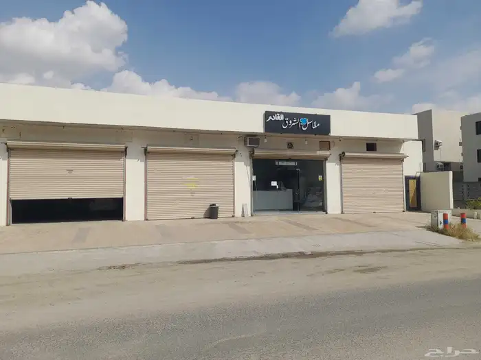 عمارة تجاريه للبيع 1