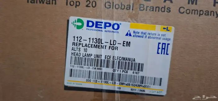 شمعات ديبو كورولا 4