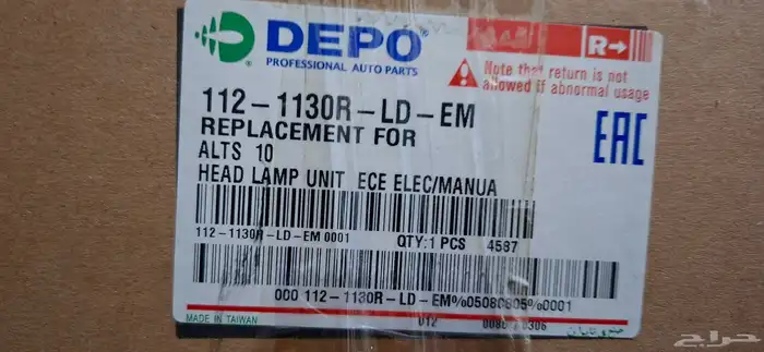 شمعات ديبو كورولا 3