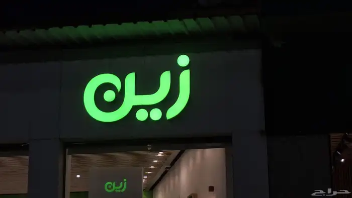 حروف بارزه 2