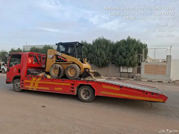 سطحه دخل الرياض اتصل نصل 1