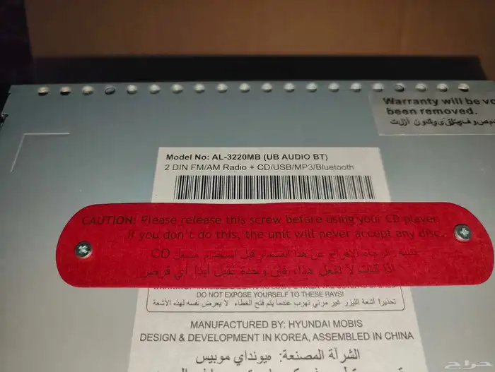 مسجل كيا جديد بالكرتون لم يستخدم 3