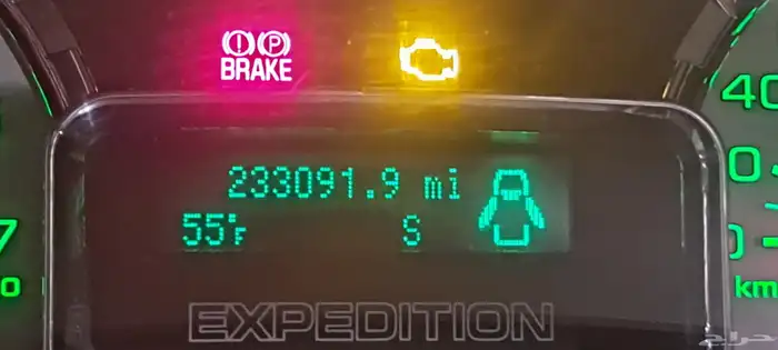 اكسبديشن 2009 4