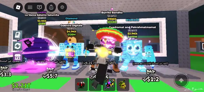 شخصيات ماب سرقه 4