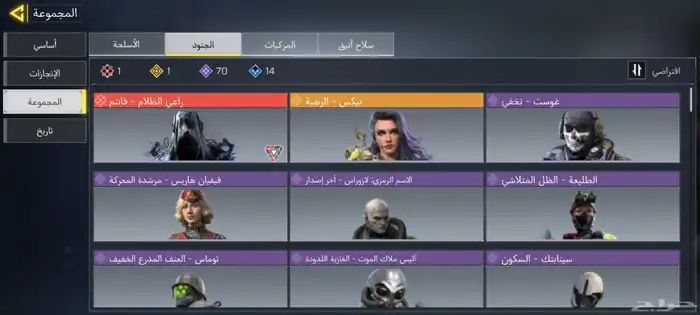 كود موبايل 1