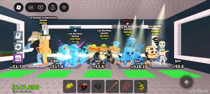 شخصيات ماب سرقه 0