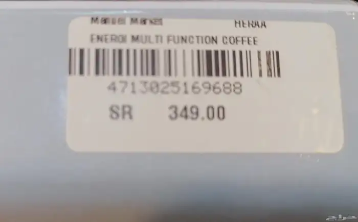 ماكينة قهوة 3 ب 1 مع حامل كبسولات خشب 6