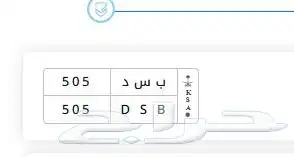 لوحة للبيع 0
