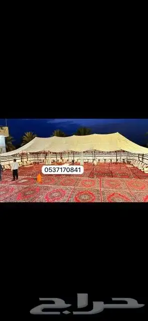 تاجير خيام بيوت شعر خيام اروببه كنب جلسات تراثيه 1