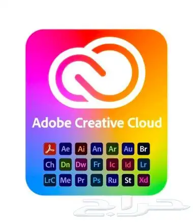 اشتراك Adobe Creative Cloud لمدة سنة 0