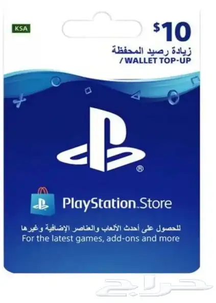 10ستور سعودي 0