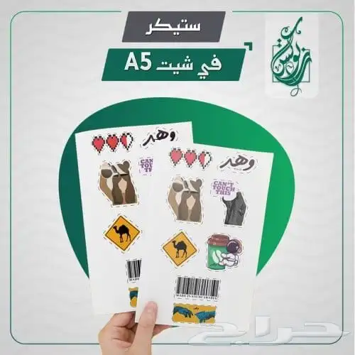 طباعة UV بنر رول اب بوب اب لوحات اختام تصميم وتنفيذ وطباعة 3