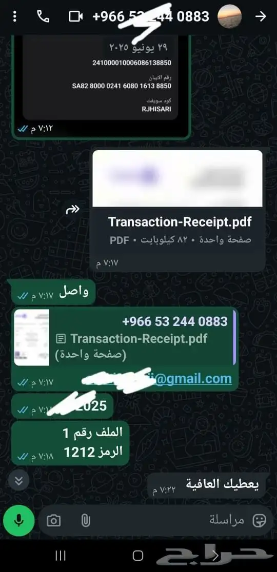 نتفلكس سنه 14