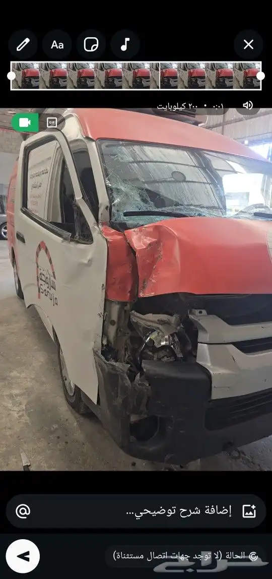 رش وسمكره كافت انواع سيارات 17