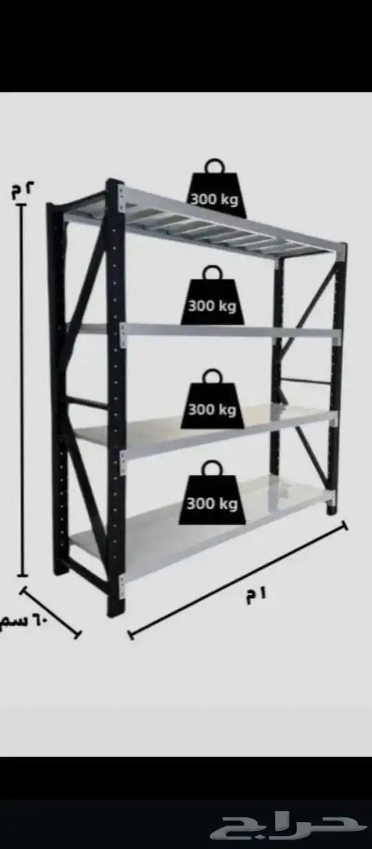 رفوف مستودعات رفوف منازل جميع انواع الرفوف تخزين بيوت 2